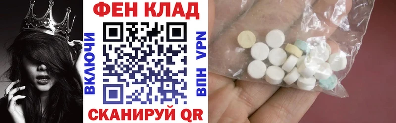 АМФЕТАМИН Premium  kraken сайт  Кизилюрт 