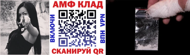 Амфетамин Premium Кизилюрт