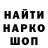 Кодеиновый сироп Lean Purple Drank H2thaY2k
