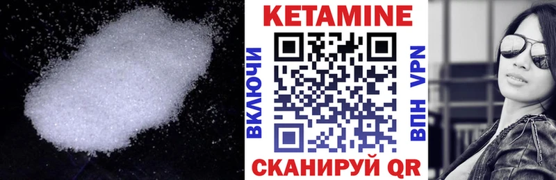 гидра tor сколько стоит Кизилюрт Кетамин ketamine