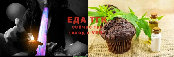 стафф Россошь