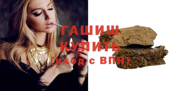герыч Белоозёрский