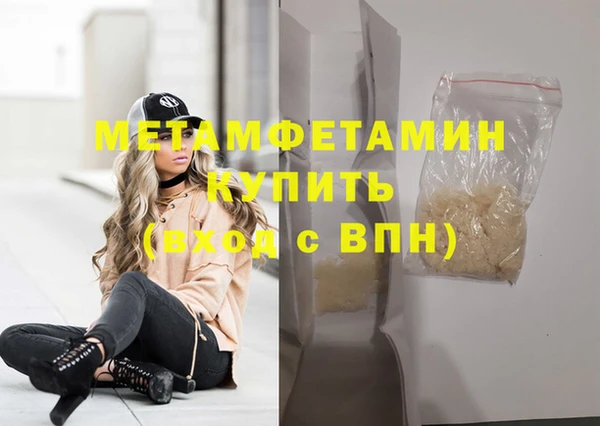 ПСИЛОЦИБИНОВЫЕ ГРИБЫ Белокуриха