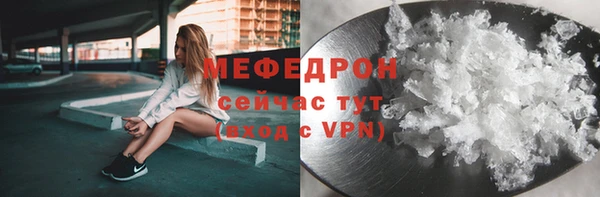 кокаин перу Беломорск