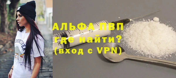 герыч Белоозёрский