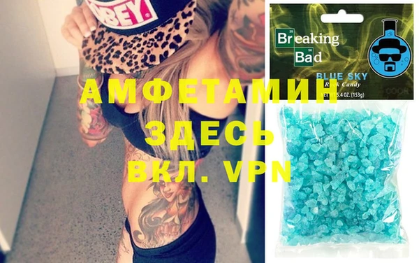 герыч Белоозёрский