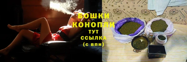 бошки Балабаново