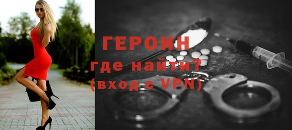 кокаин перу Беломорск