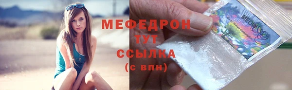 герыч Белоозёрский