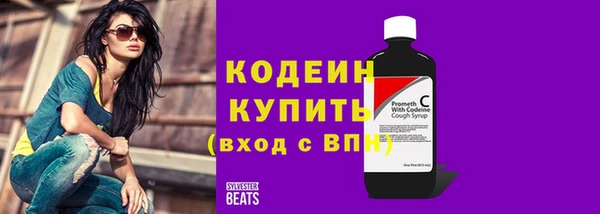 кокаин перу Беломорск