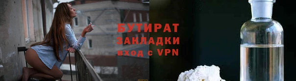 герыч Белоозёрский