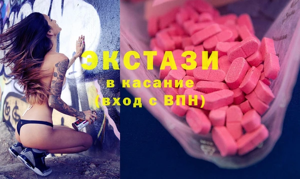 ПСИЛОЦИБИНОВЫЕ ГРИБЫ Белокуриха