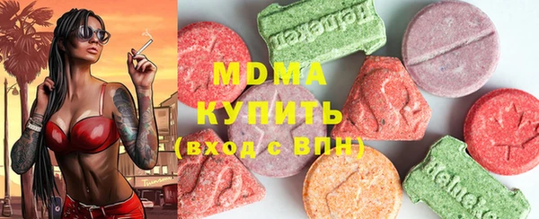 кокаин перу Беломорск