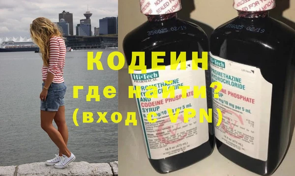 герыч Белоозёрский