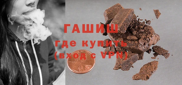 герыч Белоозёрский