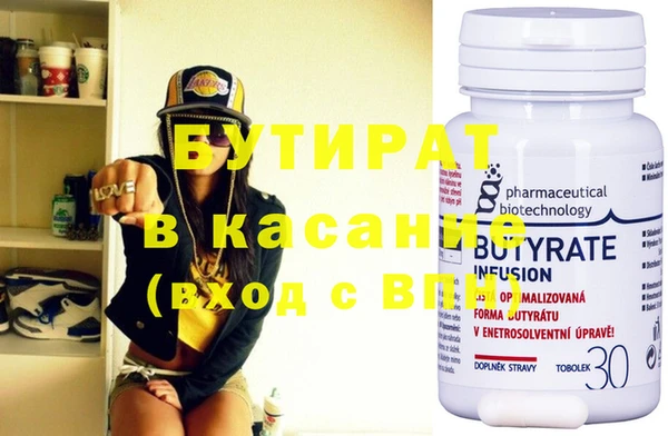 ПСИЛОЦИБИНОВЫЕ ГРИБЫ Белокуриха