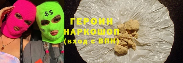 герыч Белоозёрский