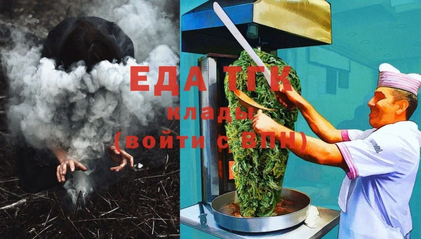 кокаин перу Беломорск