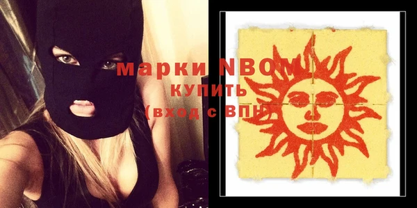 кокаин перу Беломорск