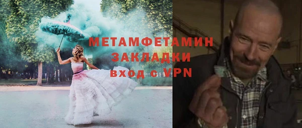 ПСИЛОЦИБИНОВЫЕ ГРИБЫ Белокуриха