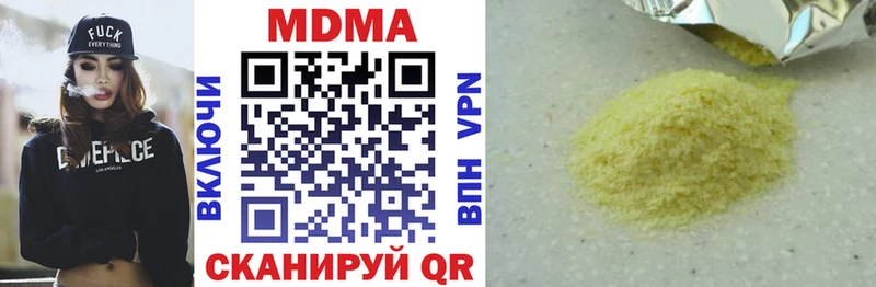 наркошоп  Кизилюрт  МДМА Molly 