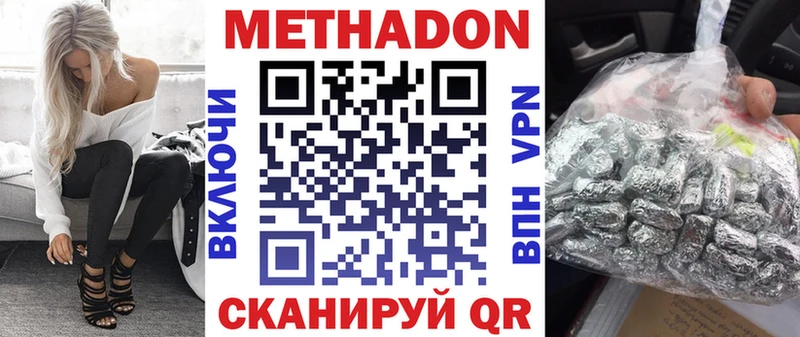 mega онион  где найти   Кизилюрт  Метадон кристалл 